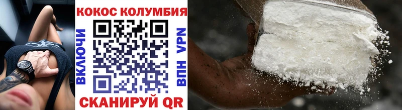 Как найти закладки Кушва Alpha-PVP Конопля Псилоцибиновые грибы ссылка на мегу ссылка Кокаин Меф мяу мяу ГАШ