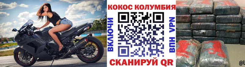 Cocaine Эквадор  darknet официальный сайт  Кушва  купить закладку 