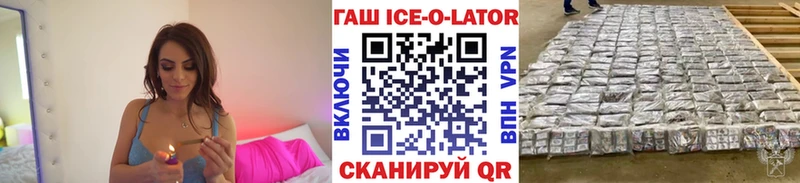 Гашиш хэш Кушва