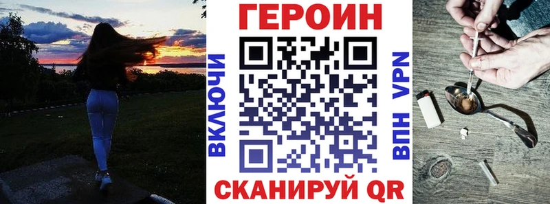 продажа наркотиков  Кушва  ГЕРОИН гречка 