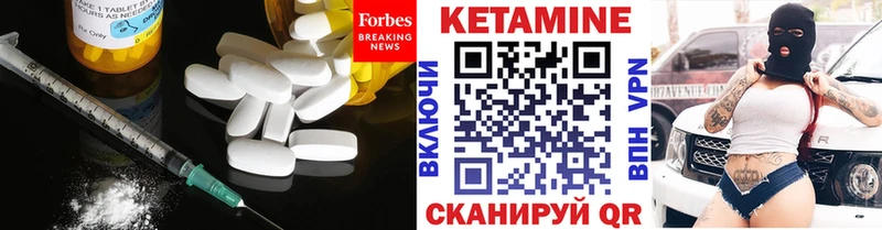 Кетамин VHQ  Кушва 