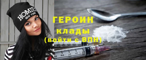 первитин Бородино