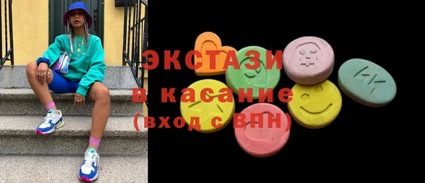 гашик Белокуриха