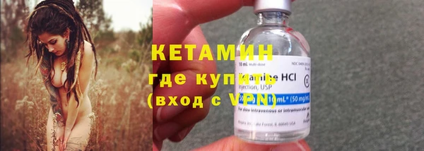 спайс Белоозёрский
