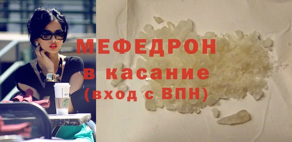 mix Беломорск