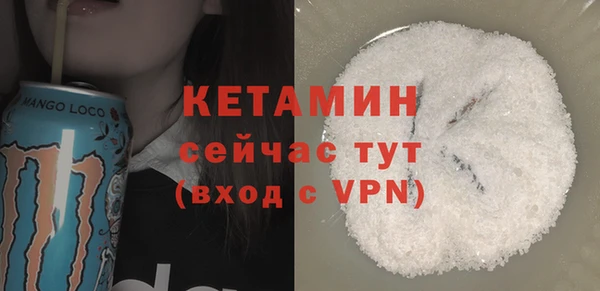 первитин Бородино