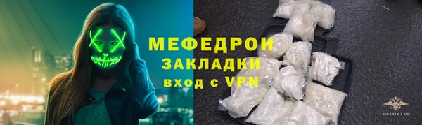 mix Беломорск