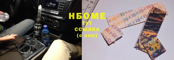 прущий лед Бугульма