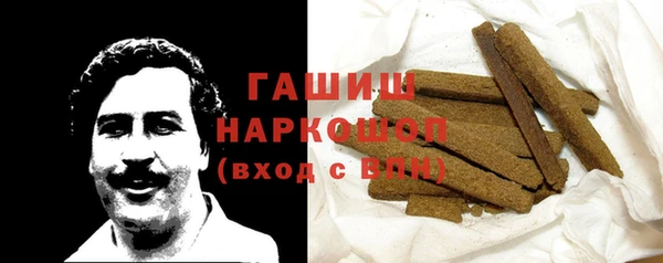 спайс Белоозёрский