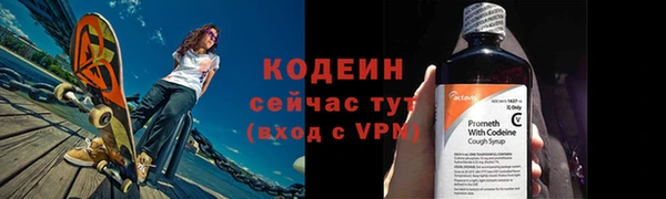 первитин Бородино