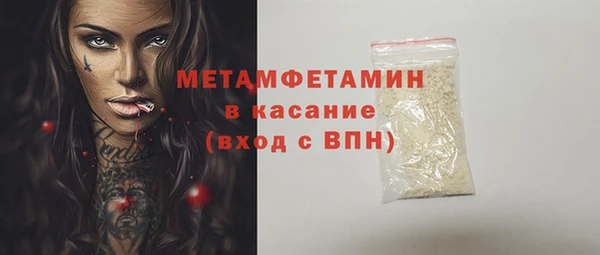 дживик Бронницы