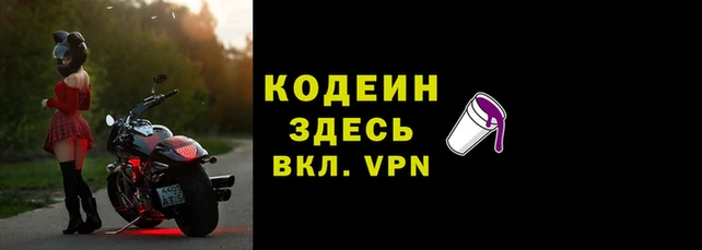 спайс Белоозёрский