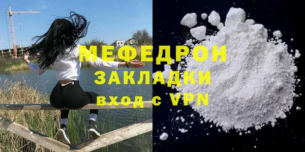 прущий лед Бугульма