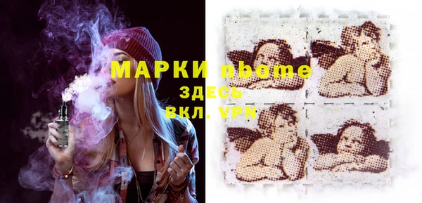 спайс Белоозёрский