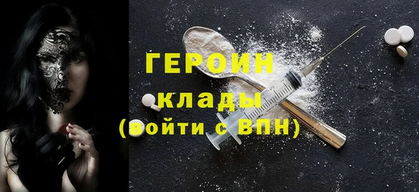 прущий лед Бугульма