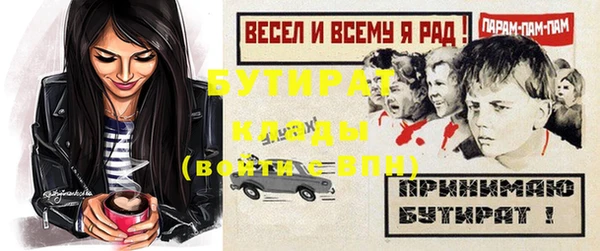 гашик Белокуриха