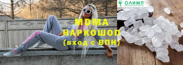 дживик Бронницы