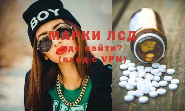 спайс Белоозёрский