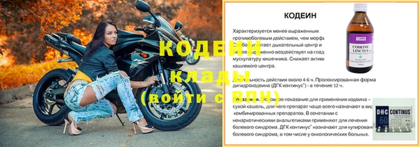 mix Беломорск