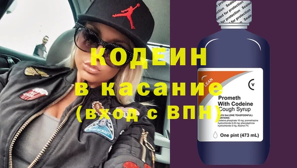 первитин Бородино