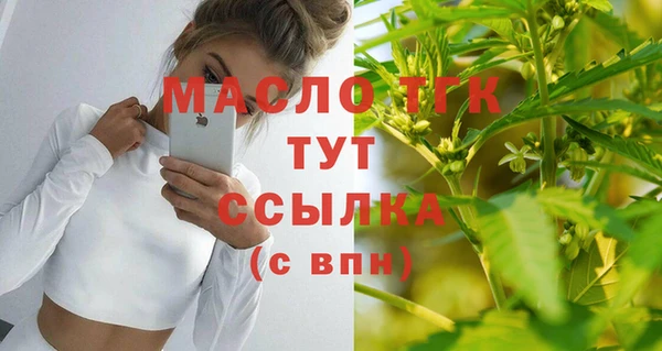 спайс Белоозёрский