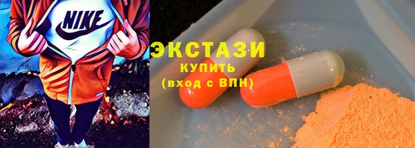 спайс Белоозёрский