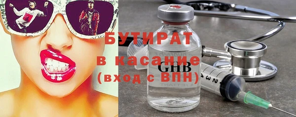 первитин Бородино