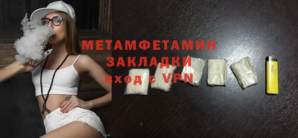 гашик Белокуриха