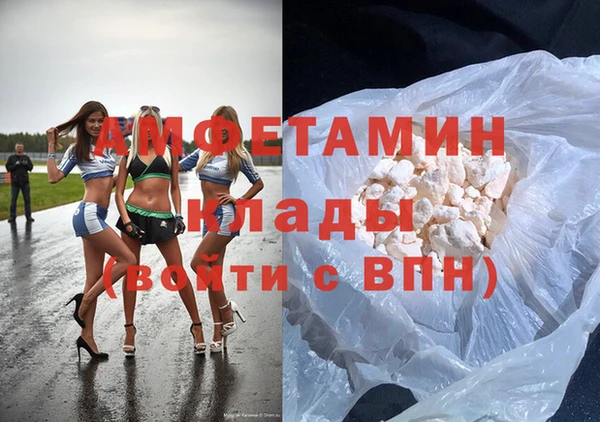 гашик Белокуриха