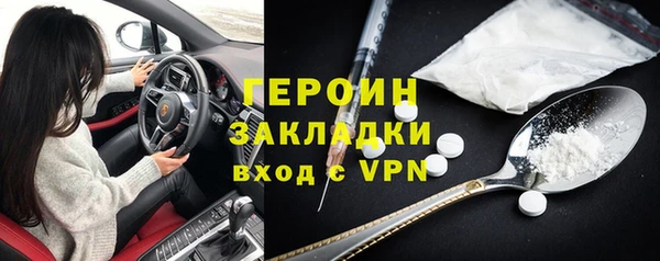 гашик Белокуриха