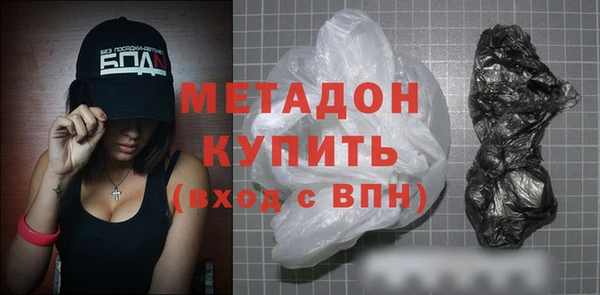 первитин Бородино