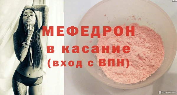 спайс Белоозёрский
