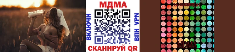 купить  цена  Кушва  МДМА молли 