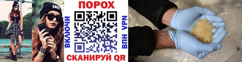 наркотики  Кушва  Метамфетамин Methamphetamine 