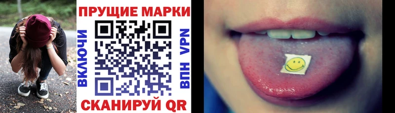 Марки N-bome 1500мкг Кушва
